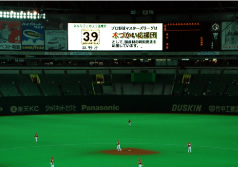 プロ野球マスターズリーグ委員会