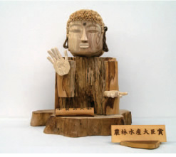 日本木材青壮年団体連合会