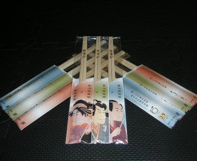 純いわき産 杉割箸