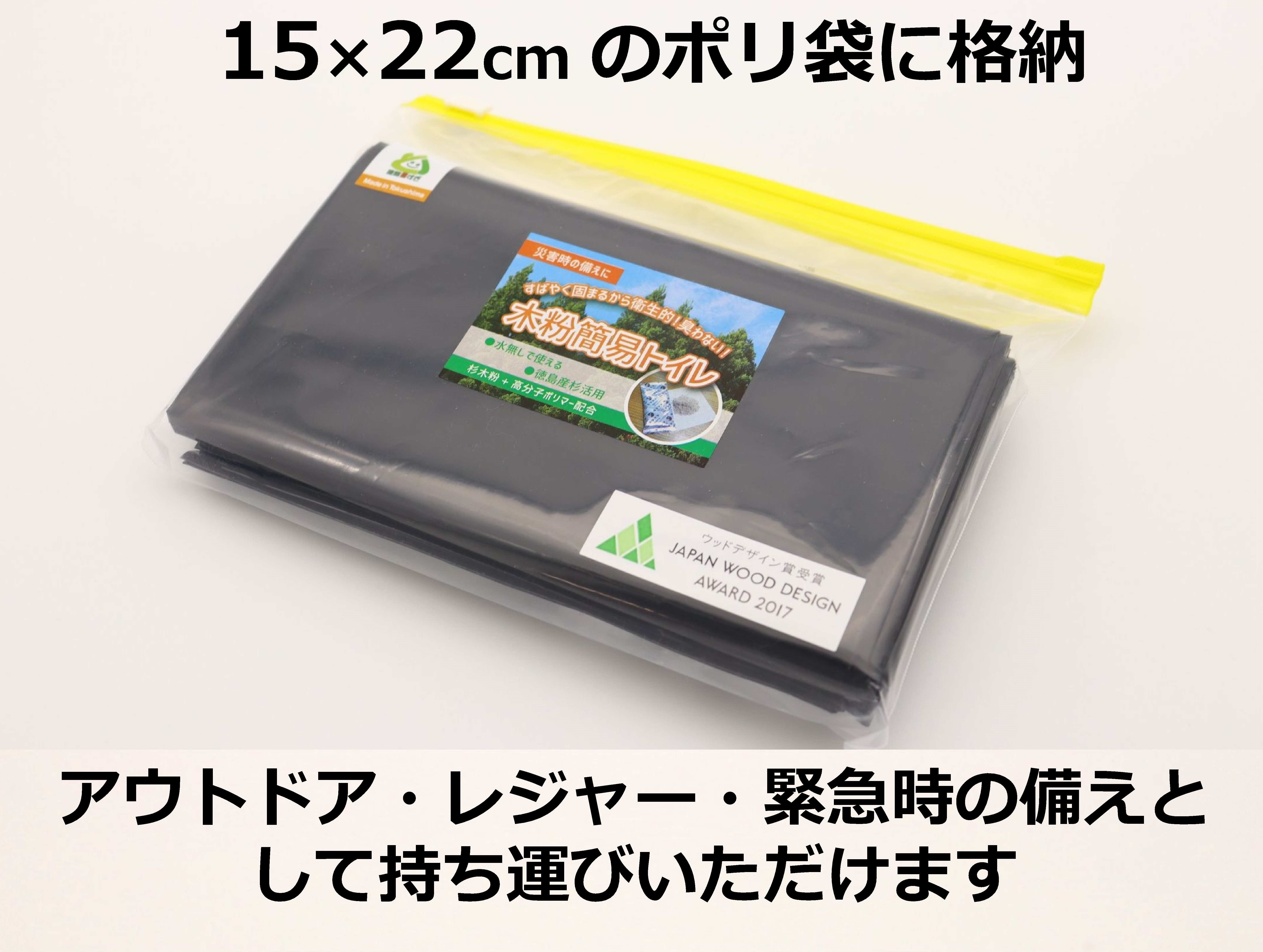 国産杉活用 木粉簡易トイレ50回セット